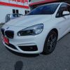 bmw 2-series 2016 CFJ1743832 image 1
