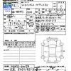 suzuki solio 2023 CFJ1834401 image 3