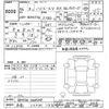 toyota hiace-van 2024 -TOYOTA 【弘前 100ﾜ153】--Hiace Van GDH226K-2008245---TOYOTA 【弘前 100ﾜ153】--Hiace Van GDH226K-2008245- image 3