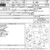 toyota hiace-wagon 2010 -TOYOTA--Hiace Wagon TRH219W-0009647---TOYOTA--Hiace Wagon TRH219W-0009647- image 3