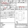 porsche macan 2023 CFJ1798296 image 21