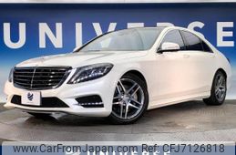 mercedes-benz s-class 2015 -MERCEDES-BENZ--Benz S Class DAA-222057--WDD2220572A217941---MERCEDES-BENZ--Benz S Class DAA-222057--WDD2220572A217941-