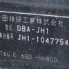 honda n-wgn 2014 -HONDA--N WGN DBA-JH1--JH1-1047754---HONDA--N WGN DBA-JH1--JH1-1047754- image 21