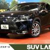 lexus nx 2014 CFJ1571947 image 1
