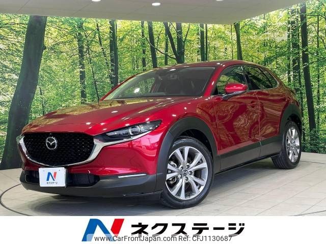 mazda cx-3 2020 -MAZDA--CX-30 5BA-DMEP--DMEP-118541---MAZDA--CX-30 5BA-DMEP--DMEP-118541- image 1