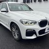 bmw x3 2017 quick_quick_TX20_WBATX32040LB22141 image 17