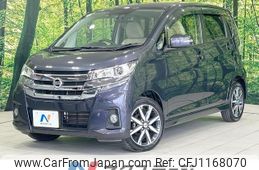 nissan dayz 2017 -NISSAN--DAYZ DBA-B21W--B21W-0423881---NISSAN--DAYZ DBA-B21W--B21W-0423881-