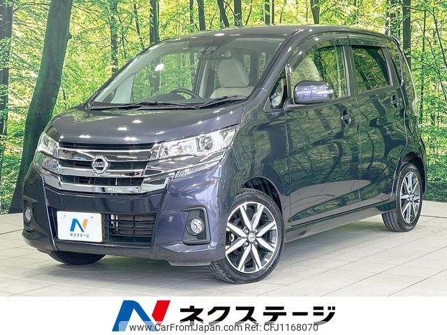 nissan dayz 2017 -NISSAN--DAYZ DBA-B21W--B21W-0423881---NISSAN--DAYZ DBA-B21W--B21W-0423881- image 1