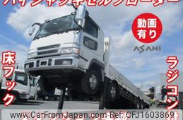 mitsubishi-fuso super-great 2003 CFJ1603869