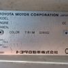 toyota coaster 2000 -TOYOTA--Coaster KK-HZB50--HZB50-0109406---TOYOTA--Coaster KK-HZB50--HZB50-0109406- image 30