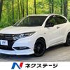 honda vezel 2016 -HONDA--VEZEL DAA-RU3--RU3-1233180---HONDA--VEZEL DAA-RU3--RU3-1233180- image 1