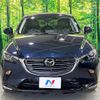 mazda cx-3 2022 -MAZDA--CX-3 3DA-DK8AW--DK8AW-250182---MAZDA--CX-3 3DA-DK8AW--DK8AW-250182- image 14