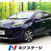 toyota aqua 2021 CFJ1602527 image 1