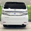 toyota vellfire 2013 -TOYOTA--Vellfire DBA-GGH20W--GGH20-8080156---TOYOTA--Vellfire DBA-GGH20W--GGH20-8080156- image 17