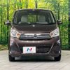 nissan dayz 2018 -NISSAN--DAYZ DBA-B21W--B21W-0609248---NISSAN--DAYZ DBA-B21W--B21W-0609248- image 15