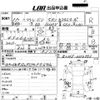 daihatsu atrai 1999 CFJ1523859 image 3