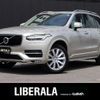 volvo xc90 2016 CFJ1609527 image 1