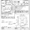 toyota estima 2013 -TOYOTA--Estima ACR55W-0031743---TOYOTA--Estima ACR55W-0031743- image 3