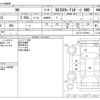 lexus nx 2018 -LEXUS--Lexus NX DAA-AYZ15--AYZ15-1010943---LEXUS--Lexus NX DAA-AYZ15--AYZ15-1010943- image 3