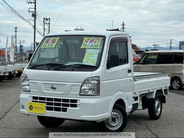 nissan clipper-truck 2016 -NISSAN--Clipper Truck DR16T--250380---NISSAN--Clipper Truck DR16T--250380- image 1