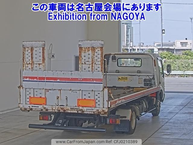 toyota dyna-truck 2005 -TOYOTA--Dyna XZU423-0001641---TOYOTA--Dyna XZU423-0001641- image 2