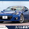 subaru brz 2014 -SUBARU--BRZ DBA-ZC6--ZC6-013574---SUBARU--BRZ DBA-ZC6--ZC6-013574- image 1