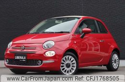 fiat 500c 2023 CFJ1768505