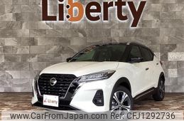 nissan nissan-others 2025 CFJ1292736