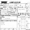 nissan sylphy 2014 -NISSAN--SYLPHY TB17-015690---NISSAN--SYLPHY TB17-015690- image 3