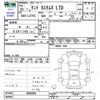 daihatsu tanto 2008 CFJ1656806 image 3