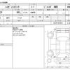 daihatsu hijet-truck 2015 -DAIHATSU--Hijet Truck EBD-S510P--S510P-0070510---DAIHATSU--Hijet Truck EBD-S510P--S510P-0070510- image 3