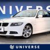 bmw 3-series 2012 -BMW--BMW 3 Series LBA-PG20--WBAPG36010NN38547---BMW--BMW 3 Series LBA-PG20--WBAPG36010NN38547- image 1