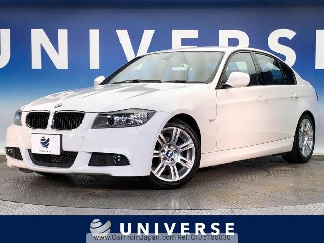 bmw 3-series 2012 -BMW--BMW 3 Series LBA-PG20--WBAPG36010NN38547---BMW--BMW 3 Series LBA-PG20--WBAPG36010NN38547- image 1