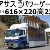 nissan diesel-ud-condor 2016 GOO_NET_EXCHANGE_0602526A30240315W002 image 1