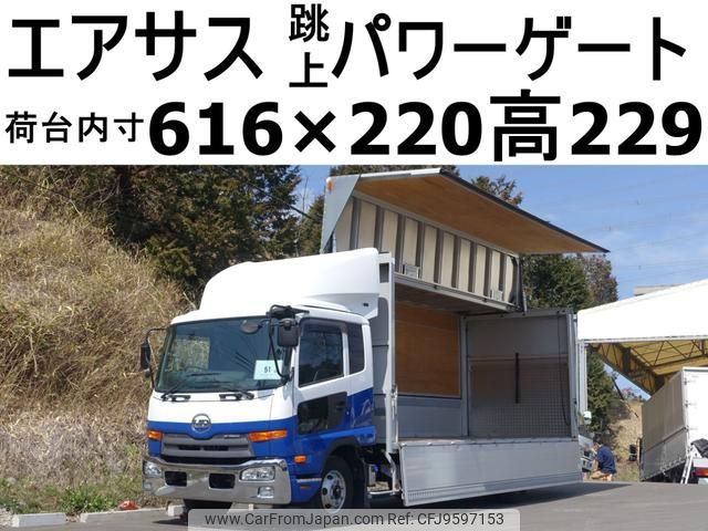 nissan diesel-ud-condor 2016 GOO_NET_EXCHANGE_0602526A30240315W002 image 1