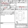 nissan serena 2019 quick_quick_DAA-HFC27_HFC27-062320 image 19