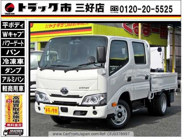 toyota dyna-truck 2024 GOO_NET_EXCHANGE_0208643A30241028W002 image 1