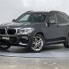 bmw x3 2019 -BMW--BMW X3 LDA-TX20--WBATX32090LG60933---BMW--BMW X3 LDA-TX20--WBATX32090LG60933- image 1