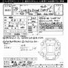 lexus rx 2016 CFJ1670644 image 3