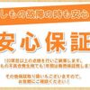 honda n-box 2020 -HONDA 【久留米 581ｶ4659】--N BOX 6BA-JF3--JF3-1451964---HONDA 【久留米 581ｶ4659】--N BOX 6BA-JF3--JF3-1451964- image 22