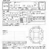 mazda demio 2014 -MAZDA 【岐阜 504ﾂ9219】--Demio DJ5FS-103727---MAZDA 【岐阜 504ﾂ9219】--Demio DJ5FS-103727- image 3