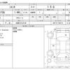 toyota sienta 2016 -TOYOTA 【大阪 531ﾀ3138】--Sienta DBA-NSP170G--NSP170-7064716---TOYOTA 【大阪 531ﾀ3138】--Sienta DBA-NSP170G--NSP170-7064716- image 3