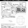 toyota crown 1965 -TOYOTA--Crown MS41-13128---TOYOTA--Crown MS41-13128- image 3