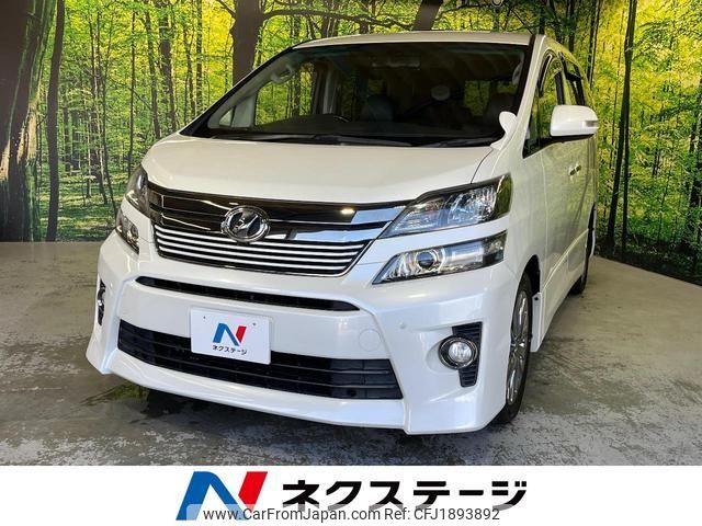 toyota vellfire 2013 CFJ1893892 image 1