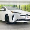 toyota prius 2022 CFJ1593923 image 16