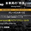 jeep compass 2016 CFJ1729503 image 3