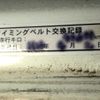 daihatsu hijet-truck 1992 No.15705 image 24