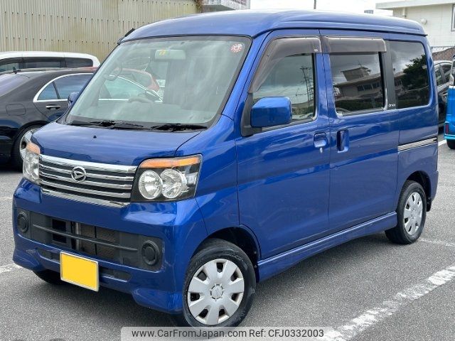 daihatsu atrai-wagon 2014 -DAIHATSU 【沖縄 582ﾜ9079】--Atrai Wagon S321Gｶｲ--0057240---DAIHATSU 【沖縄 582ﾜ9079】--Atrai Wagon S321Gｶｲ--0057240- image 1