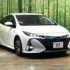 toyota prius-phv 2018 CFJ1847495 image 11