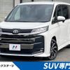 toyota noah 2023 -TOYOTA--Noah 6BA-MZRA90W--MZRA90-0078841---TOYOTA--Noah 6BA-MZRA90W--MZRA90-0078841- image 1